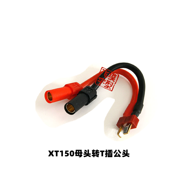XT150 to XT60/T Plug Male Fema - Drone Rc Not Connected 评论和价格